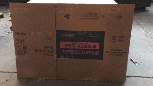 纸箱