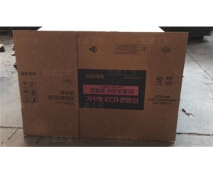 纸箱